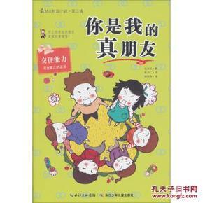 暗黑血统2